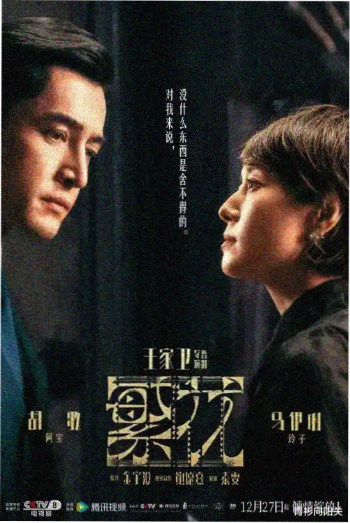 漫画头像图片旧巷篇光影头像