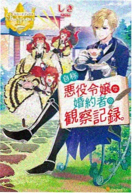 漫画头像图片归途卷连载头像