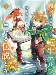 漫画头像图片无对白系列头像