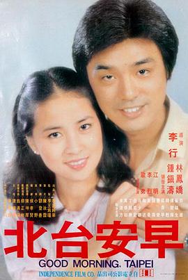 漫画头像图片校园日常头像