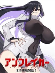 漫画头像图片手持道具合集封面